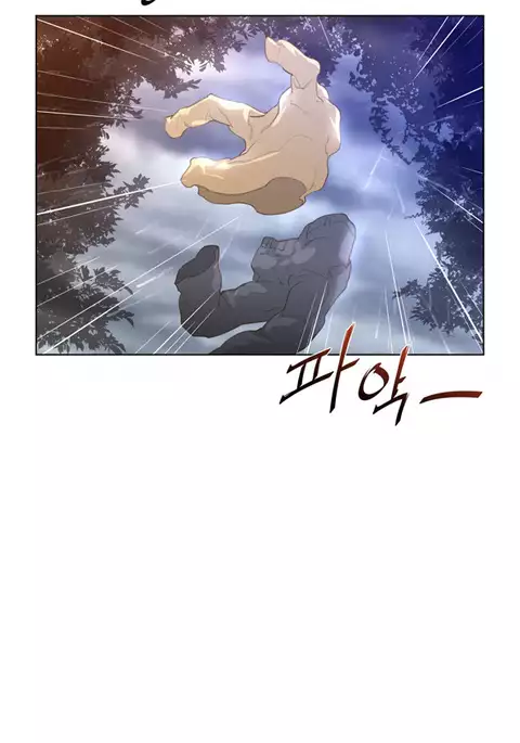 Perfect Half Ch.1-17