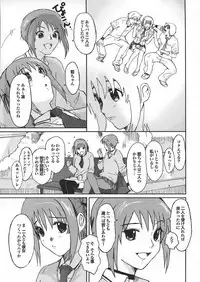 [Ryoh-zoh] Love to Like