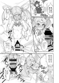 Getsu Ka Sui Moku Kin Do Nichi Soushuuhen II