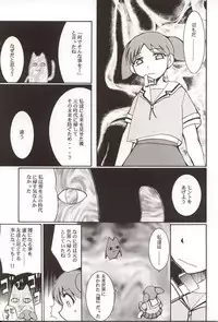 (C62) [Studio KIMIGABUCHI (Entokkun)] Azumanga Hyouryuu Kyoushitsu. (Azumanga Daioh)