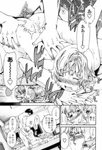 [Cuvie] Horny