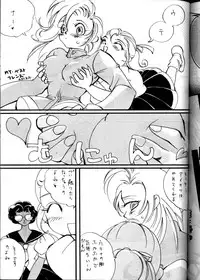 (C53) [METAL (Various)] MODEL Utena 2 (Shoujo Kakumei Utena [Revolutionary Girl Utena])