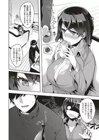 COMIC ExE 04 [Digital]