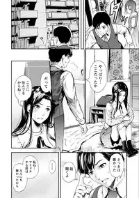 [Kurofood] Zettai Kurokami Kanojo [Digital]