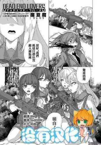 ちゅっぽん女の吸引奉仕