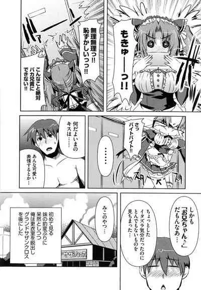 Henshin!!!