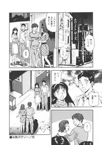 [Anzaki Moral] Kanzen Ryoujoku Yuugi