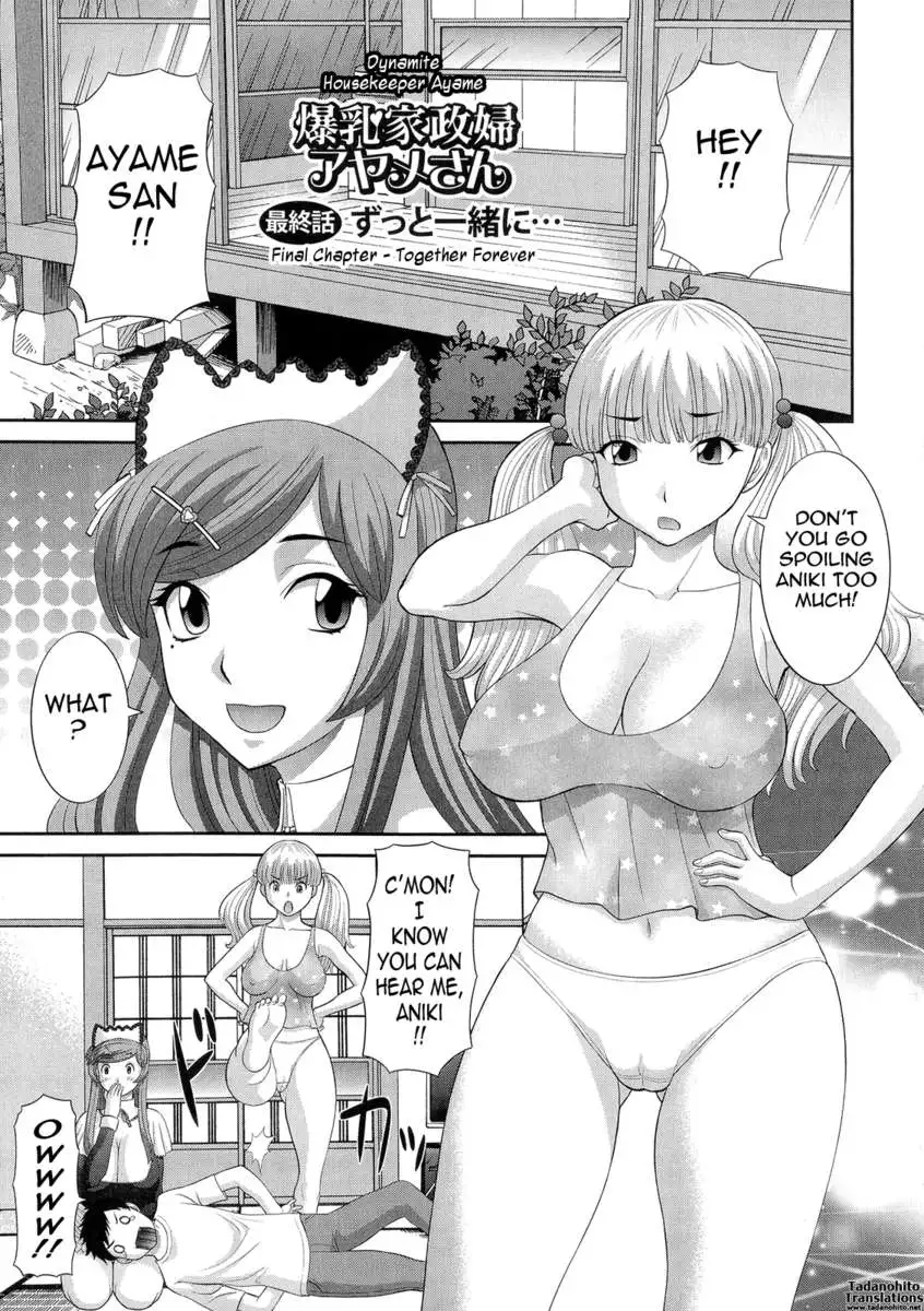 Dynamite Housekeeper Ayame