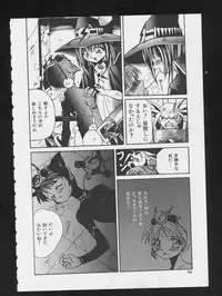 [Anthology] RPG DANCE