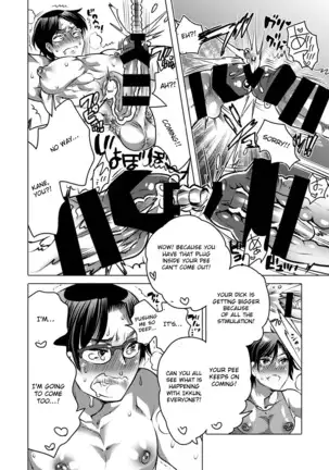 Nyoudou Onanie Haishinsha