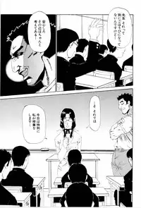 [Hirano Takeshi] Gakuen Chaos