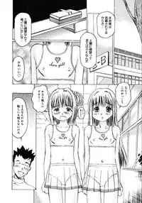 [Anthology] Little Pierce -Lovely Pupil-