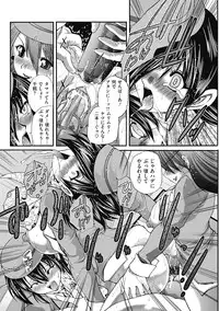COMIC Mate 2012-06 Vol. 192 [Digital]