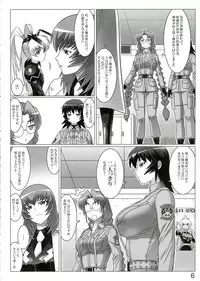 (C84) [LEYMEI] Oruta no Susume!! (Muv-Luv)