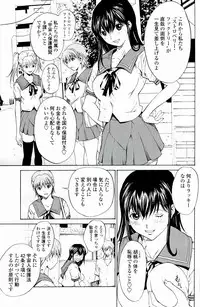 [OKAWARI] Strawberry Factory