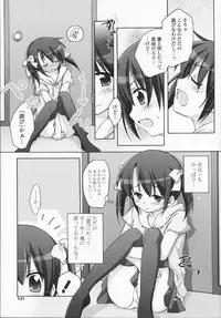 [Manami Tatsuya] 2jigen x 3jigen?