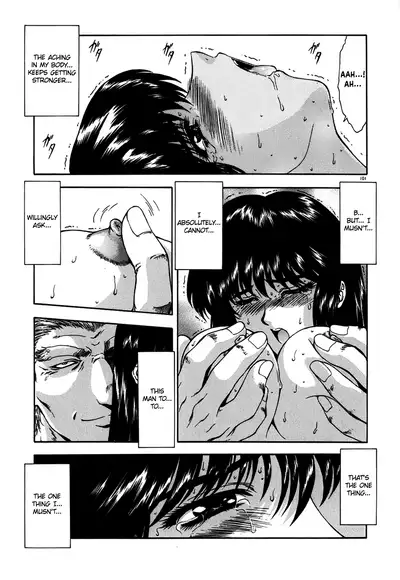 Guilty Sacrifice