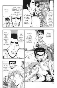 Seminar of Big Tits 2 [English] [Rewrite]