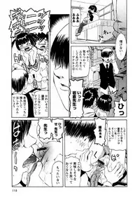 Karyou Gakuen Shotoubu Vol.9