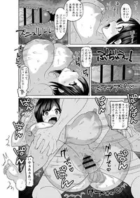 [Anthology] Harami Botebara Joshi dakara Mukyoka de Nakadashi Houdai Vol. 1 [Digital]