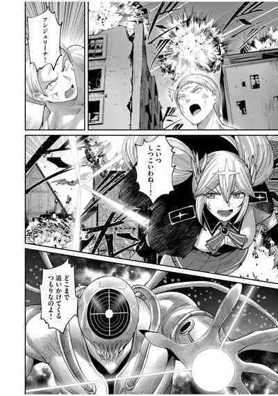 Kichiku Eiyuu Vol.07