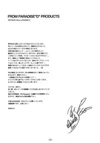 [PARADISE "D" PRODUCTS] PD vol.X-2 [English]
