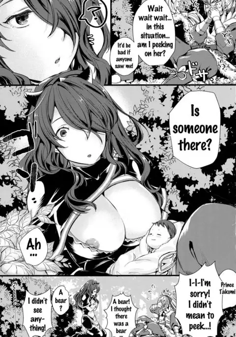 Torawareshi Hitomi {doujins.com}