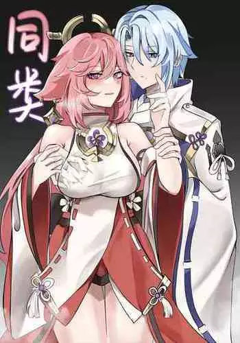 [bubo] EulaMika (Genshin Impact)