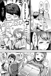 COMIC BAVEL 2016-10