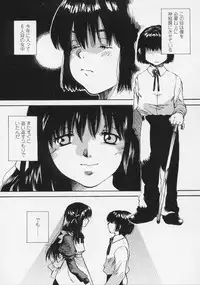 [Miyauchi Yuka] Renai Sanka