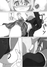 (C85) [Roppongi Shinjuu (Lewis)] Full Volume Love (GJ-bu) [English]