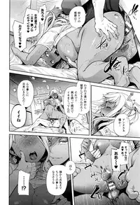 [Ohkami Ryosuke] TS Ryuugakuki Ch. 1-6