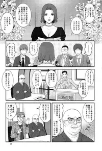 Action Pizazz 2015-03