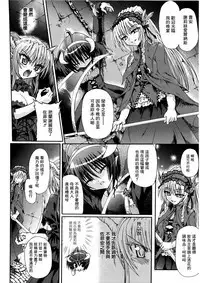 Ma ga Ochiru Yoru Demonic Imitator CH.1-7