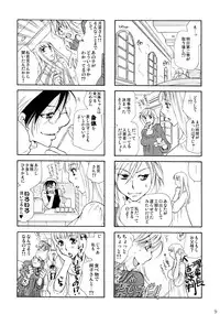 (C86) [Liliya (Ri-Ru-)] Furachi na Rakuen