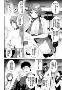 [Tomohiro Kai] Torokuchism [Chinese]
