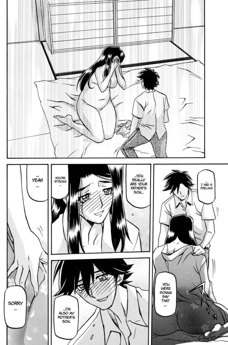 Sayuki no Sato Chapter 18a