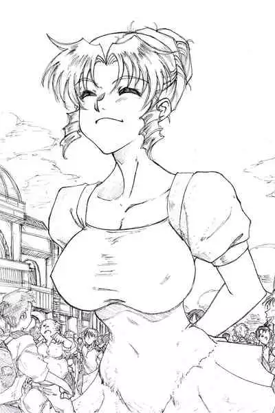 YoiYoiYama