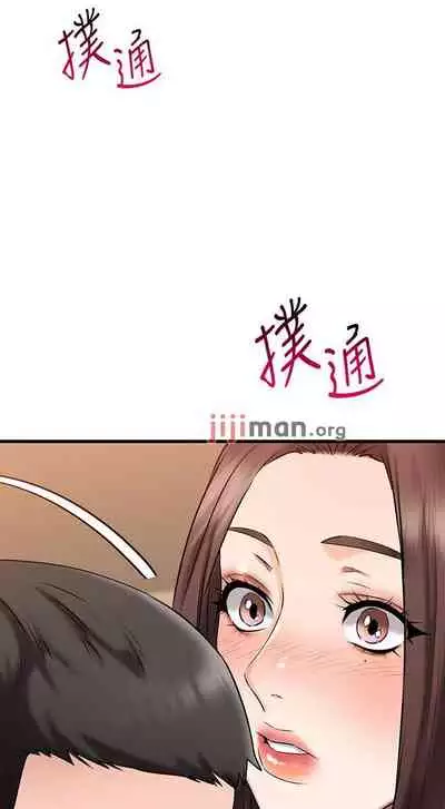 【周五连载】我的好友太超过!（作者：揮羚羊&金鈕扣） 第1~28话