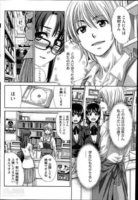 Namaiki! 2014-06