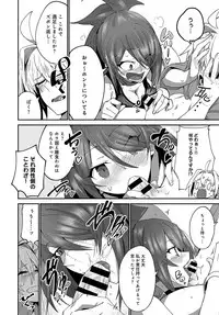 COMIC Anthurium 2018-08 [Digital]