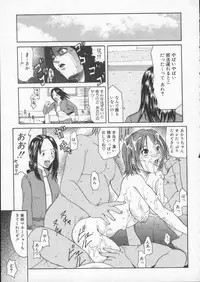 [Sawada Daisuke] Cream