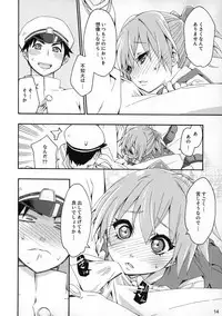 (COMIC1☆9) [Curry Berg Dish (Mikage)] Shiranui wa Teitoku no... (Kantai Collection -KanColle-)