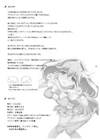 [Consava (Himeno Komomo)] Ikenai Mousou de W-Peace! (Smile Precure!) [Digital]