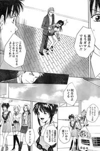 Monthly Vitaman 2007-06