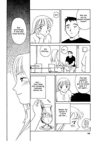[Suehirogari] TAG [English] [Decensored]