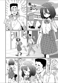 COMIC Shingeki 2018-02 [Digital]