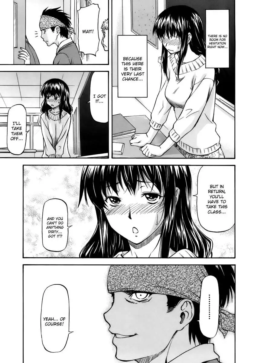 Pleasant Extra Class