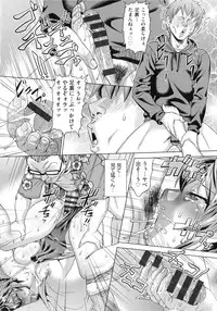 [Abe Morioka] Choukyou Monogatari