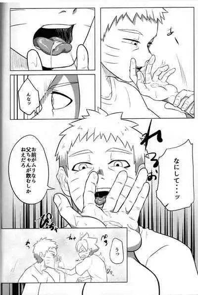 GOKKUN